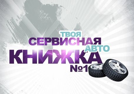 Бизнес с вложениями до 400000