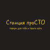 логотип
