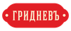 логотип