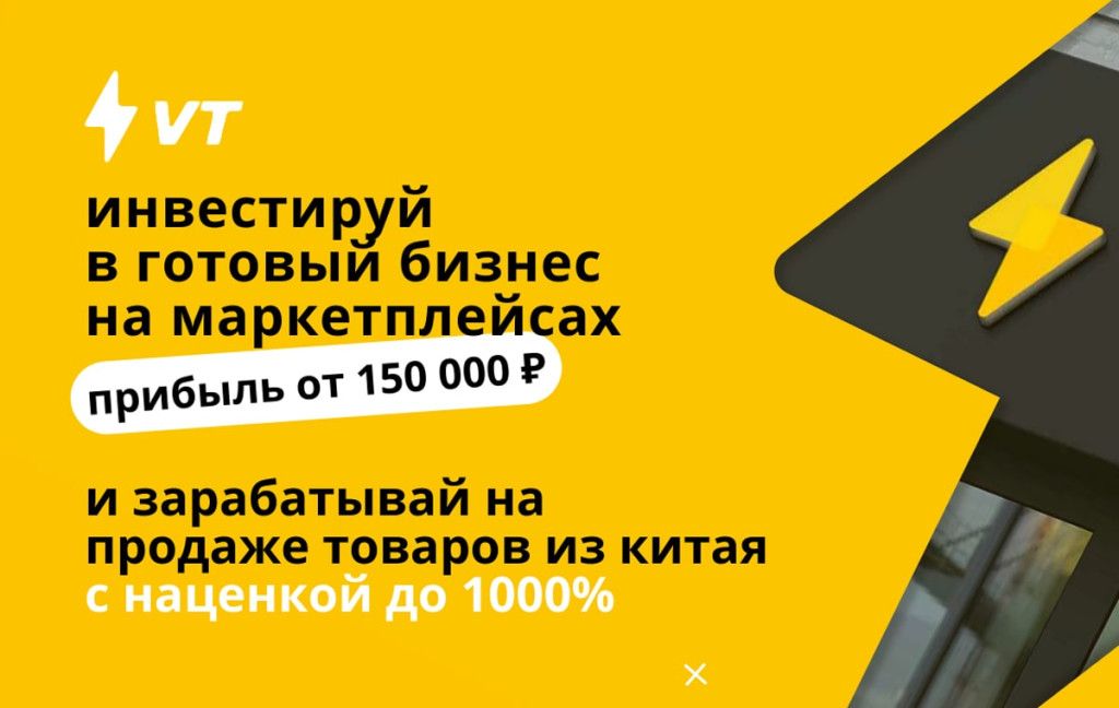 Будьте самим себе начальником: 30 лучших бизнес-идей для одного человека