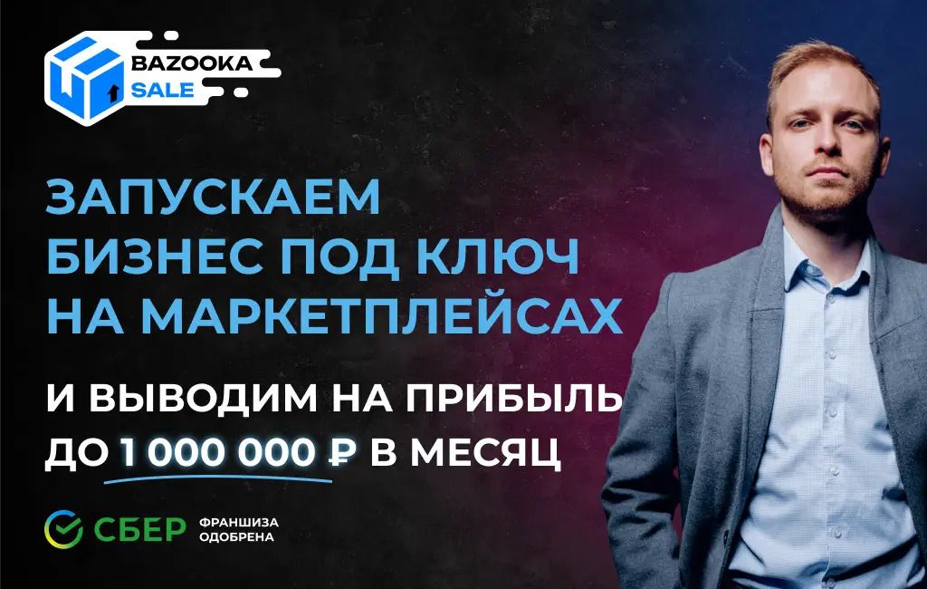 Что выгодно шить на продажу? | Свой бизнес | Дзен