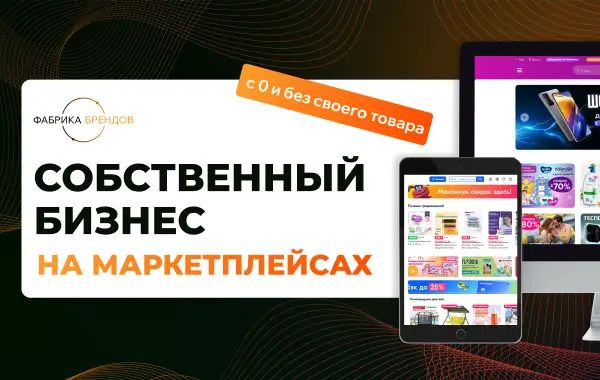 Какой бизнес можно открыть за 150 000 ₽: 10 историй предпринимателей