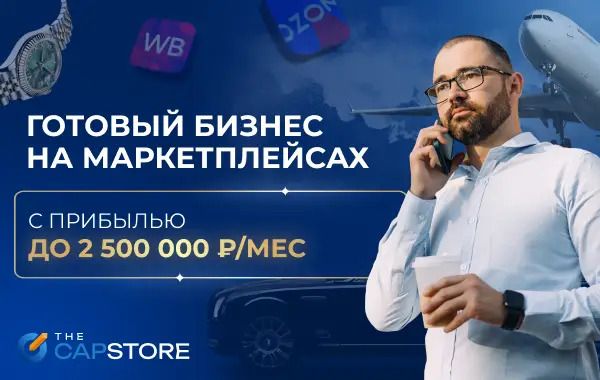 Бизнес на селе: 25 вариантов, какой бизнес можно открыть в деревне или в сельской местности с нуля