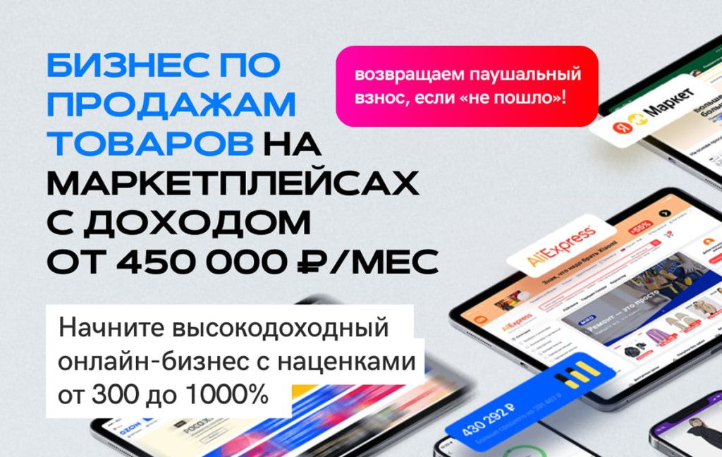 На чем можно заработать без денег: 50 бизнес-идей малого бизнеса без вложений