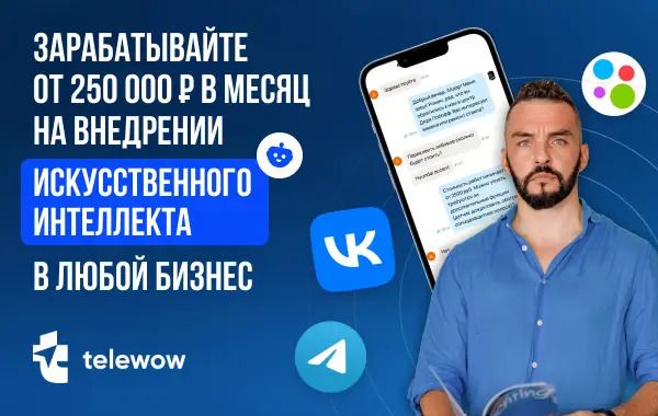 Способы заработка в интернете в году