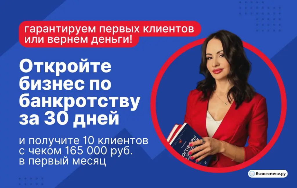 ТОП 30 популярных идей малого бизнеса в Европе