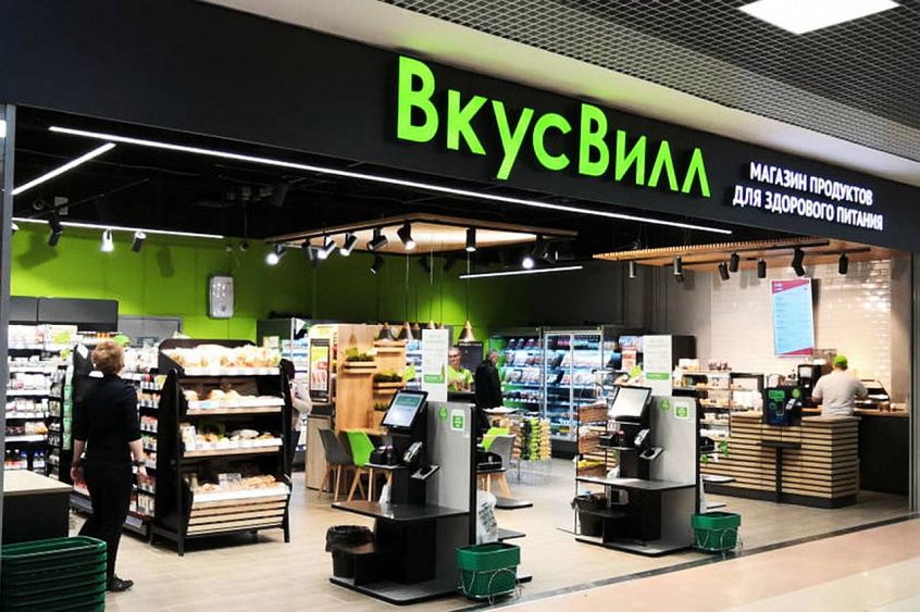 Магазин Здорового Питания В Красноярске Магазин Здорового Питания В Красноярске