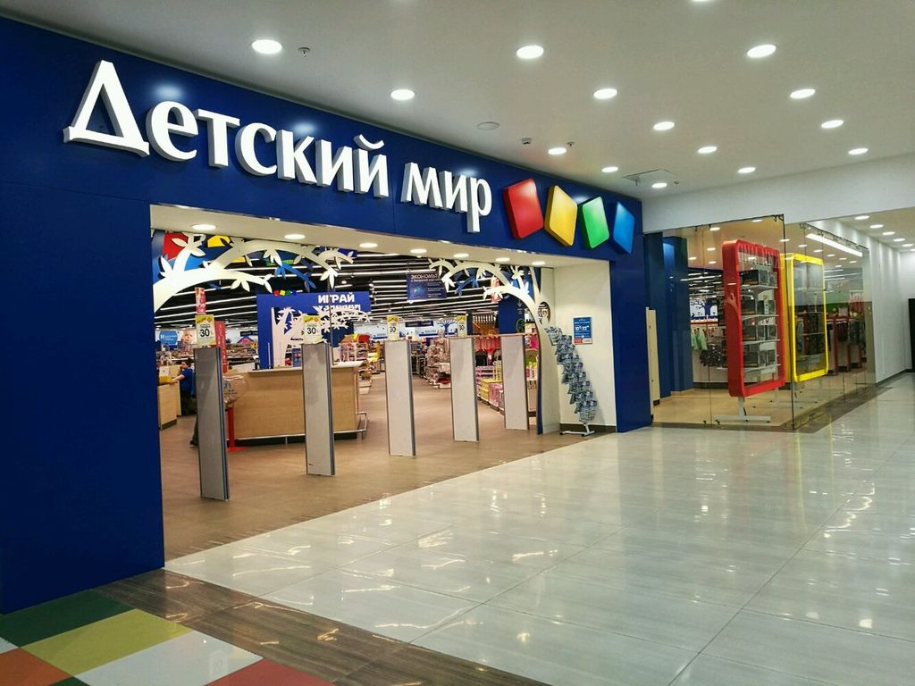 Детский мир картинки