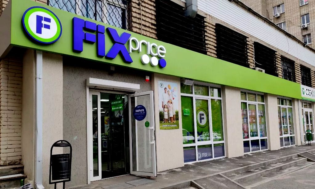 Проект fix price