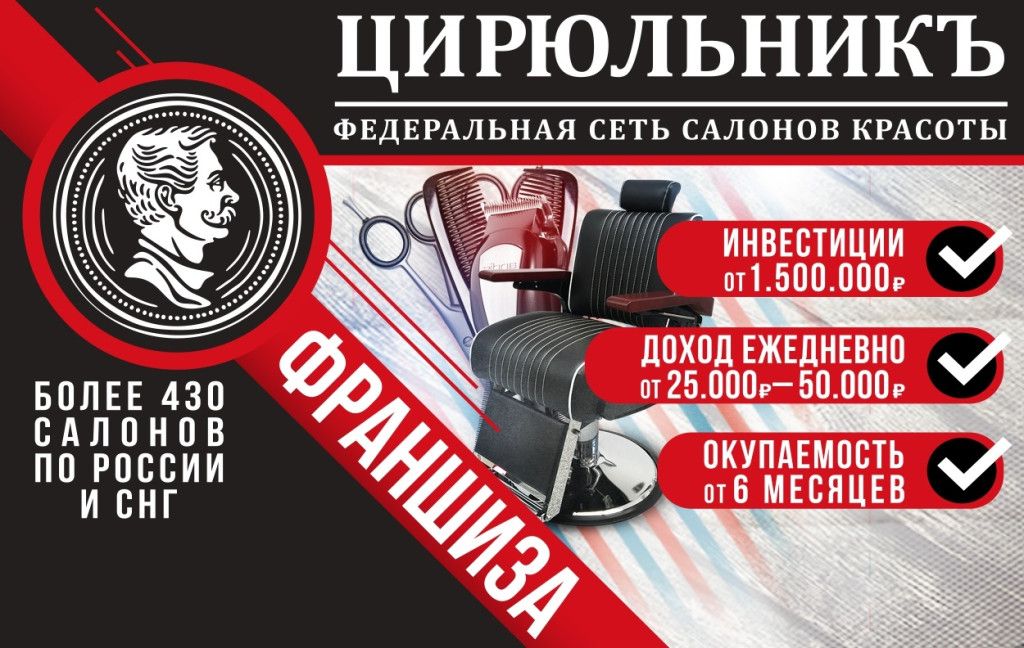 Куда сейчас можно устроиться на работу