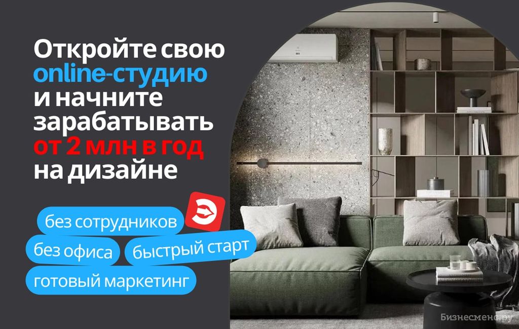 Куда сейчас можно устроиться на работу
