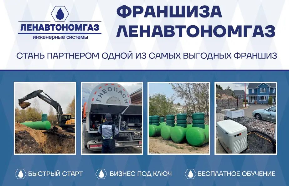 Куда сейчас можно устроиться на работу