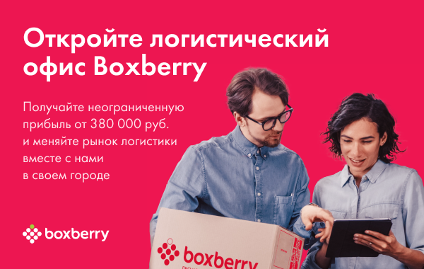 Куда сейчас можно устроиться на работу