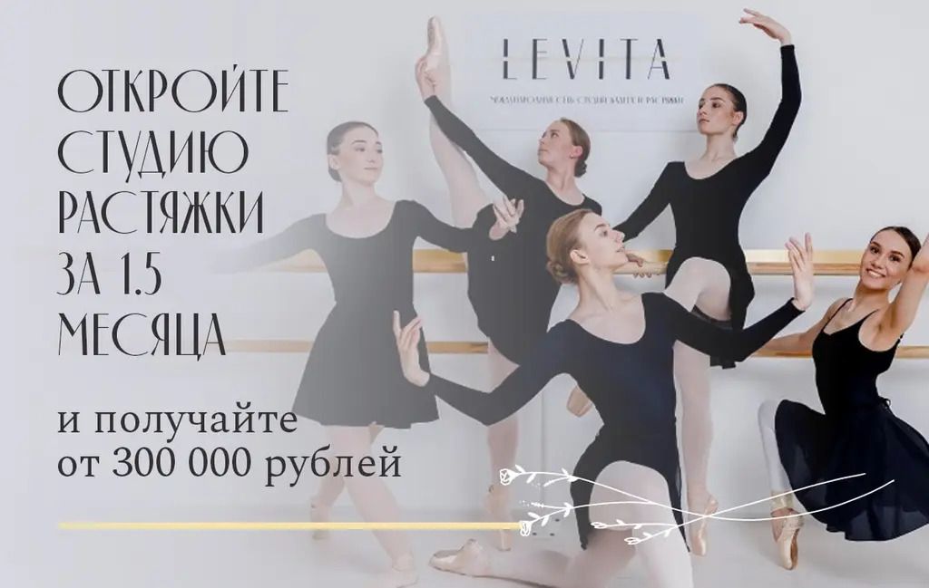 Куда сейчас можно устроиться на работу