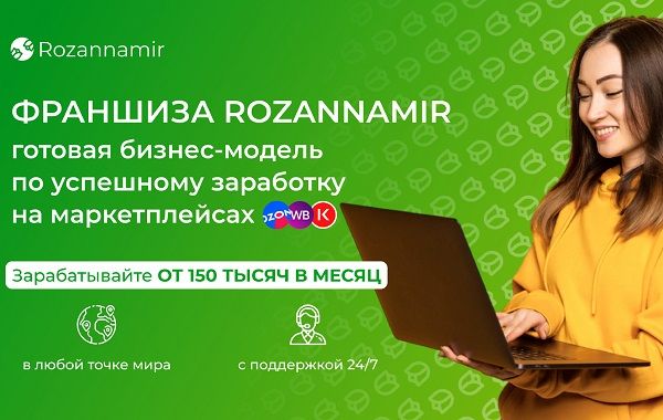 Каким бизнесом можно заняться: перспективные идеи, как определиться с выбором