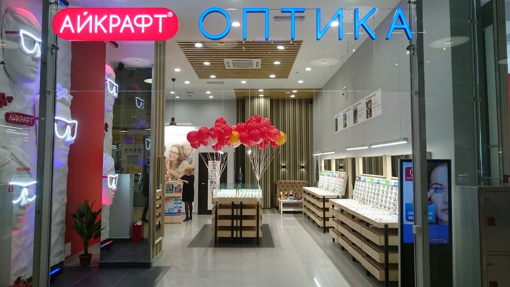 Большой Магазин Оптики В Москве Большой Магазин Оптики В Москве