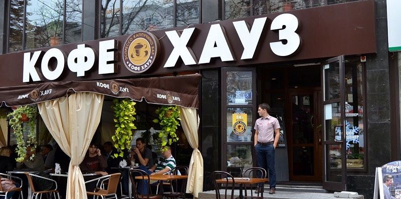 Франшиза Кофе Хауз - кофейня