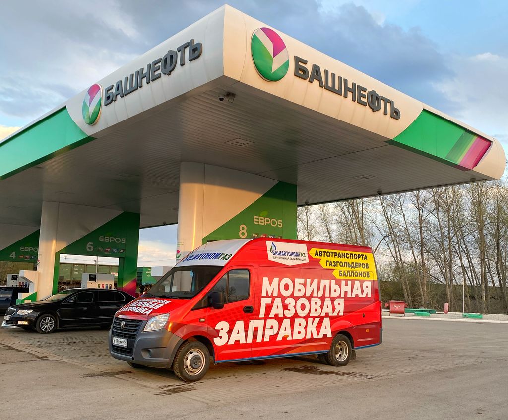 Франшиза Мобильная АГЗС