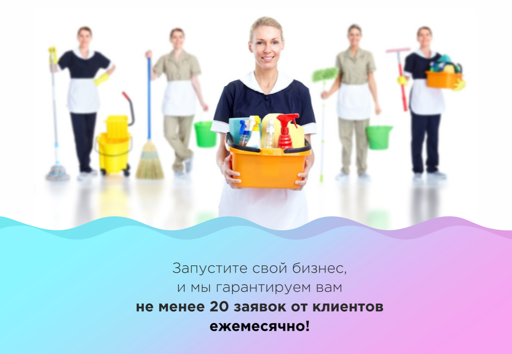 Франшиза Марафетово Спецработы