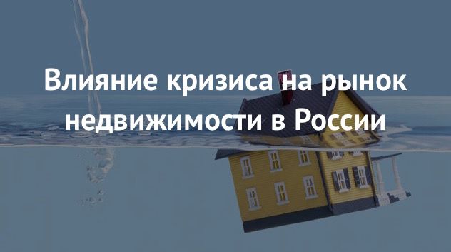 франшизы агентства недвижимости в москве