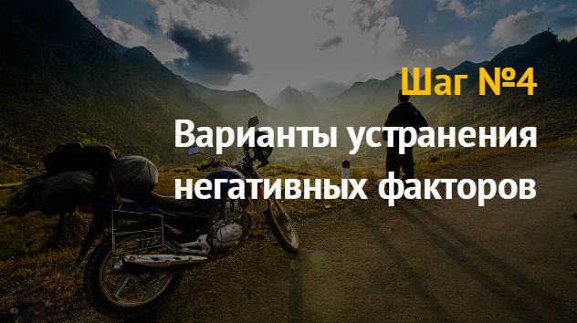 Магазин туристического товара: бизнес идея
