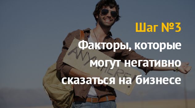 Магазин туристического товара: бизнес идея