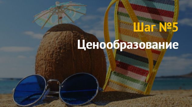 Магазин туристического товара: бизнес идея