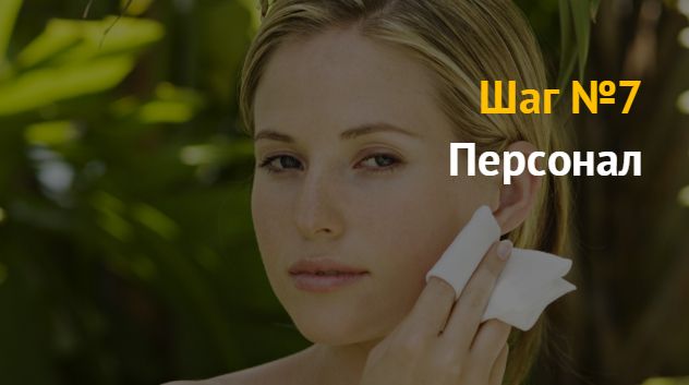 Производство влажных салфеток: бизнес идея