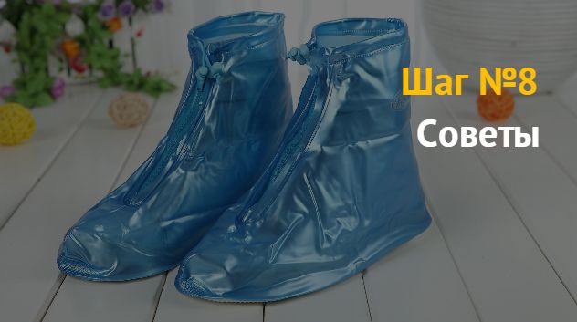 Производство бахил: бизнес идея