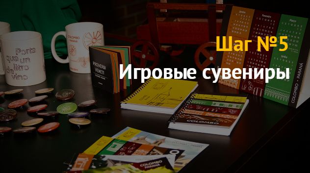 Продажа сувениров через интернет: бизнес план