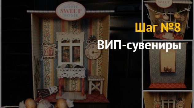 Кейс с бюджетом 1 млн. руб по продаже сувенирной продукции во Вконтакте