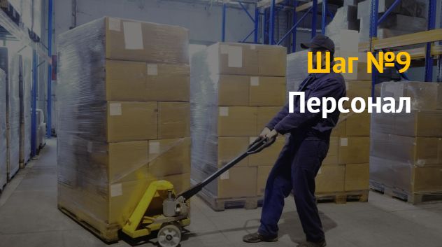 Производство полиэтиленовых пакетов: бизнес идея