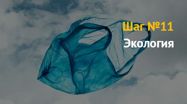 Производство полиэтиленовых пакетов: бизнес идея