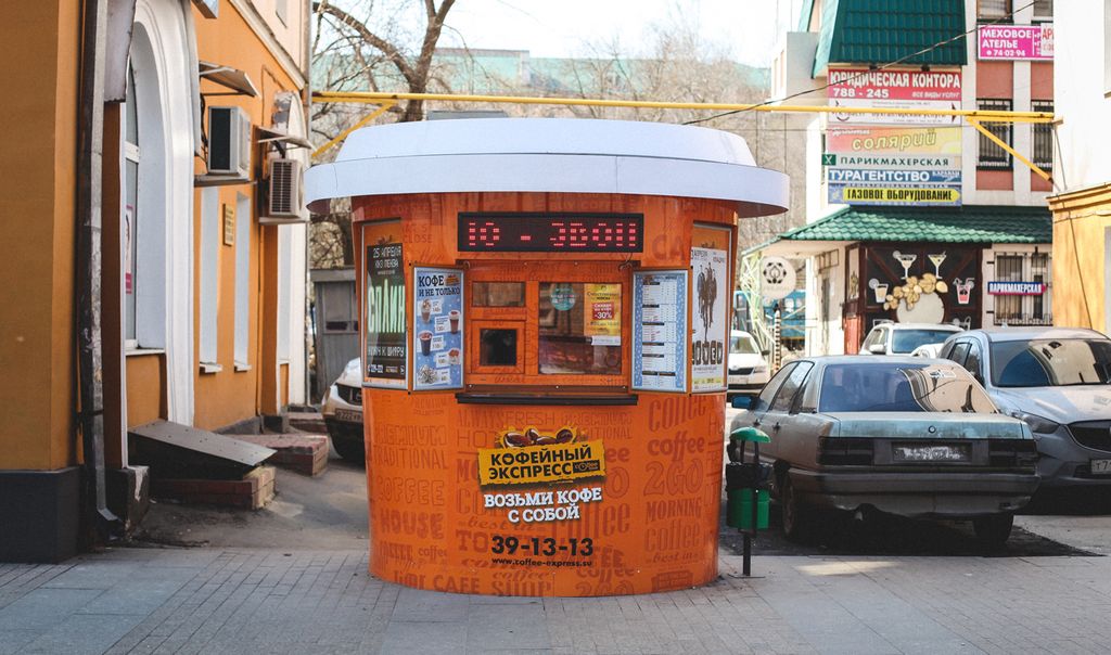 Франшиза Кофейный Экспресс