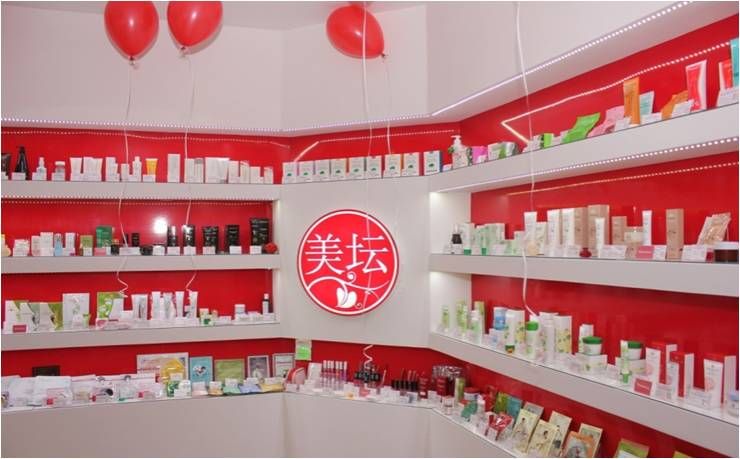 Франшиза МейТан