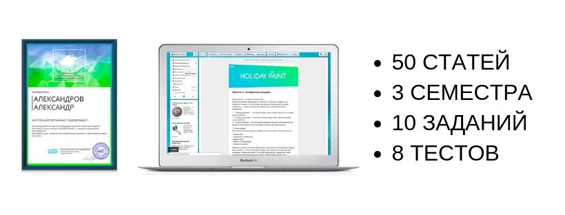 Франшиза HOLIDAY PAINT - магазин ярких впечатлений