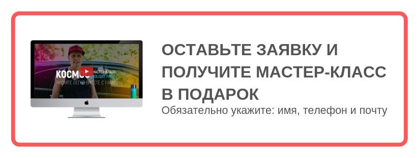 Франшиза HOLIDAY PAINT - магазин ярких впечатлений