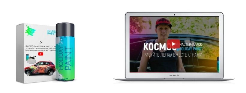 Франшиза HOLIDAY PAINT - магазин ярких впечатлений