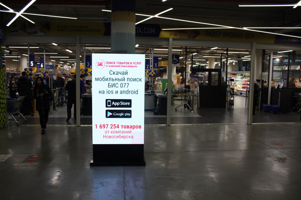 Пример пилона в торговом центре