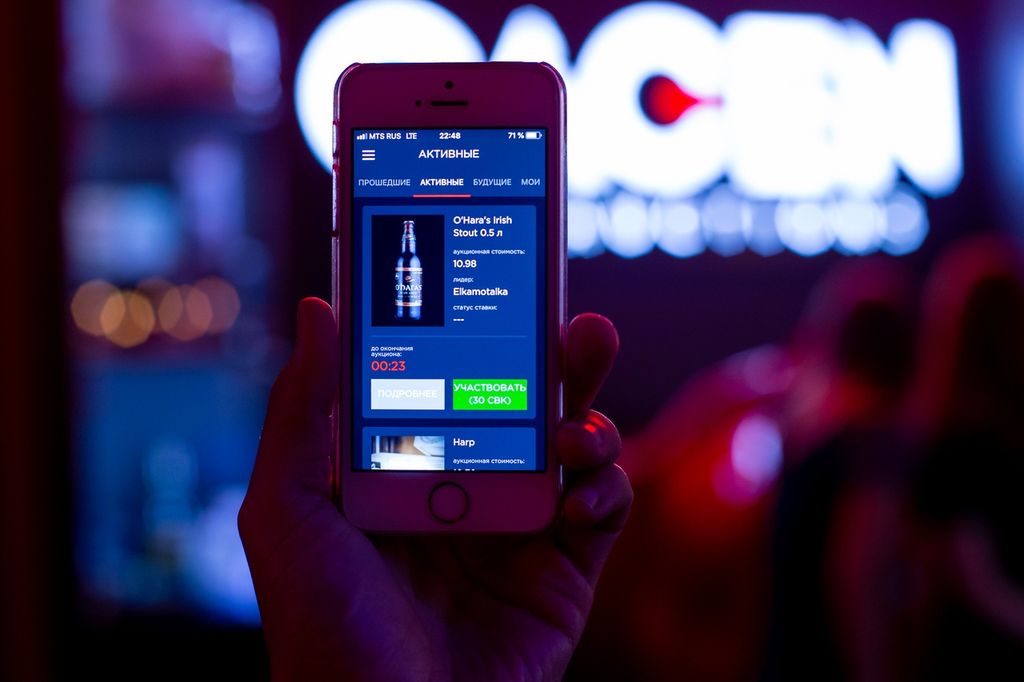 Франшиза GAGEN BAR AUCTIONS - бар с онлайн-аукционами