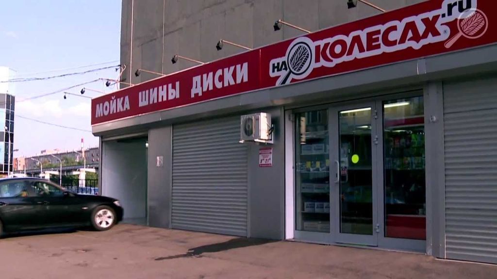 Франшиза На Колесах - сервисный центр