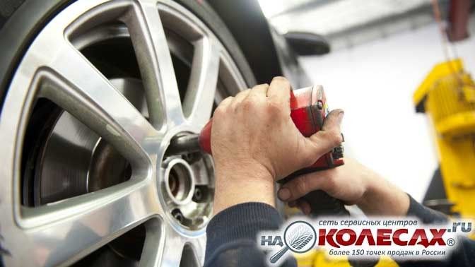 Франшиза На Колесах - сервисный центр