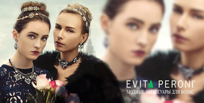 Франшиза Evita Peroni - аксессуары для женщин