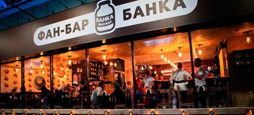 Франшиза Банка - концептуальный фан-бар