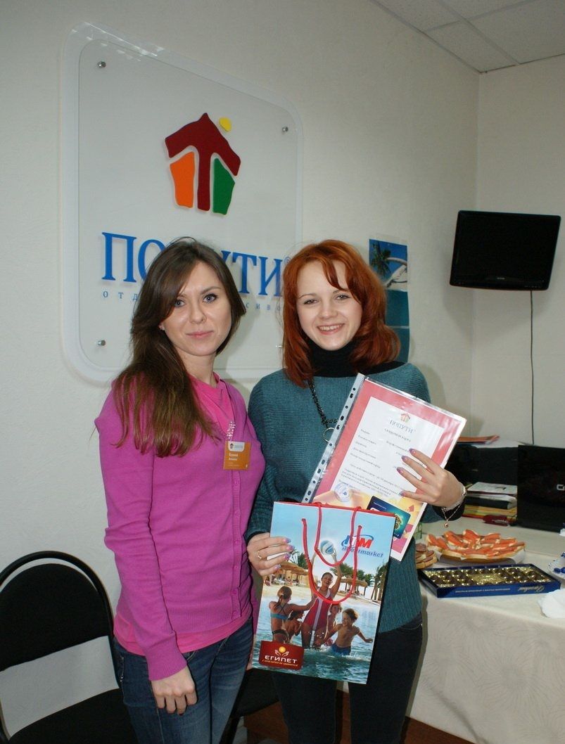 Франшиза ПОПУТИ - туристическое агентство