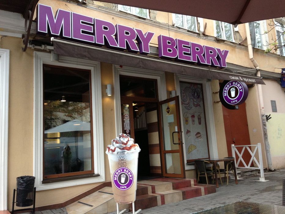 Франшиза Кофейня Merry Berry Café