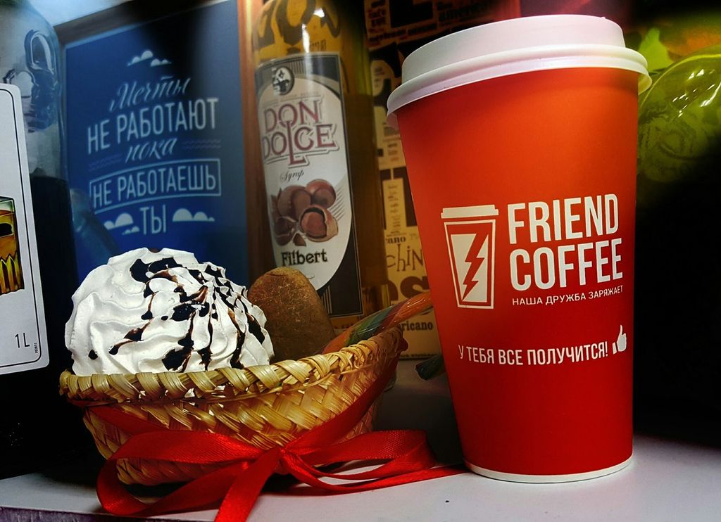 Франшиза Кофейня Friend Coffee