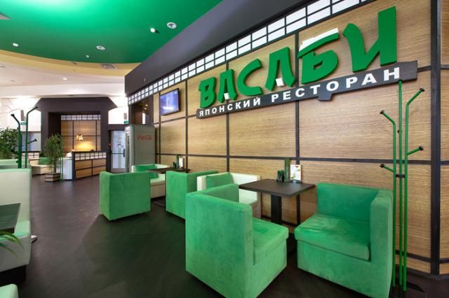 Франшиза Ресторан японской кухни Васаби