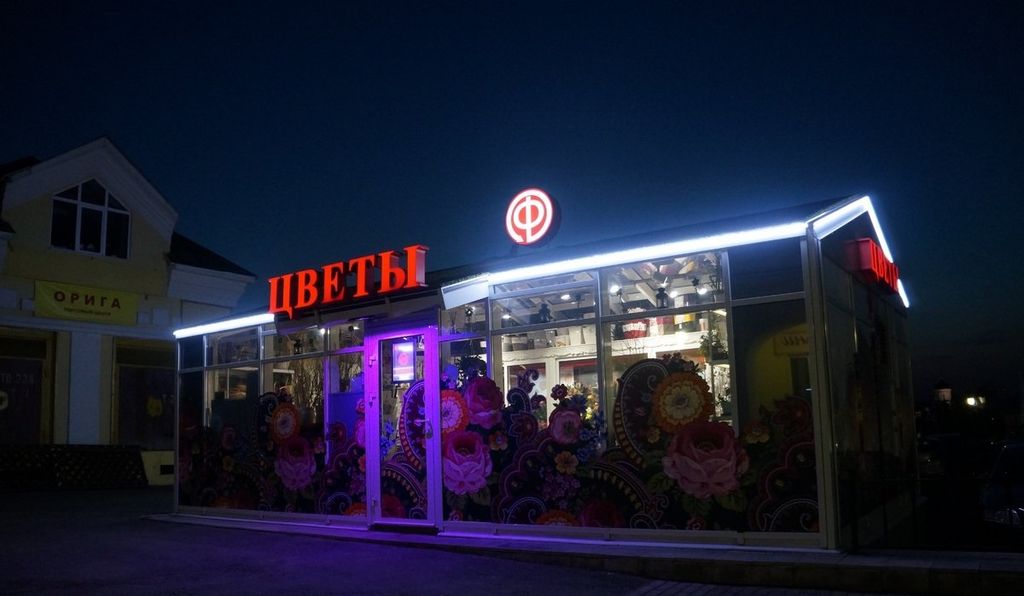 Франшиза Задиодим - светодиодное оборудование