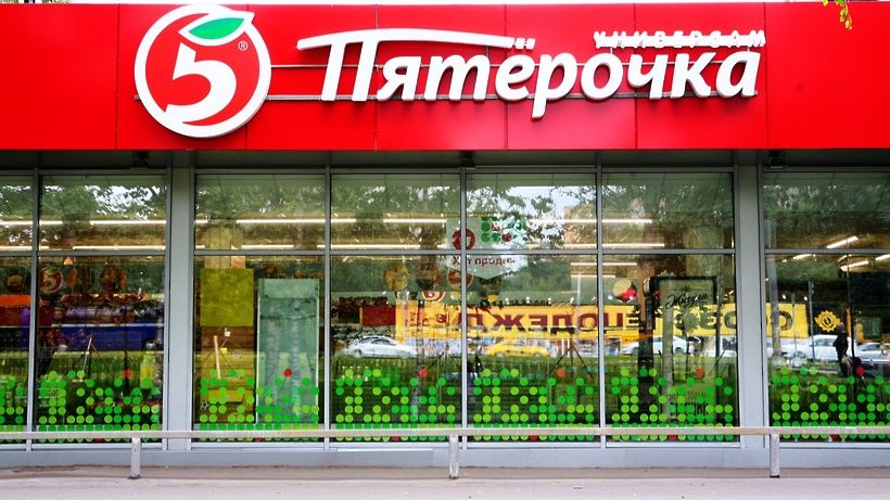 пятерочка франшиза в россии цена пятерочка франшиза в россии цена